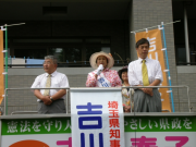 070818埼玉知事選吉川さん