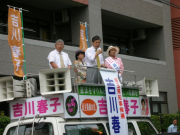 070818埼玉知事選４