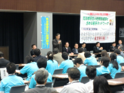 101019 給費制院内集会①