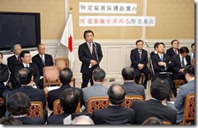 慎重審議を求める院内集会