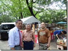 竹岡書店と