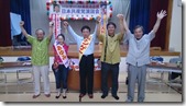 北谷勝利後使用