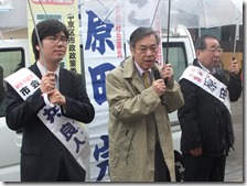 雨の中京区宣伝