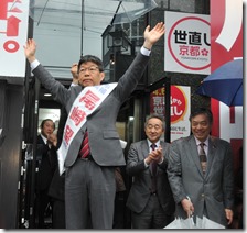 知事選挙尾崎