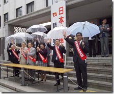 開会日請願デモ激励