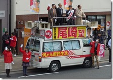 ９条七本末尾崎氏