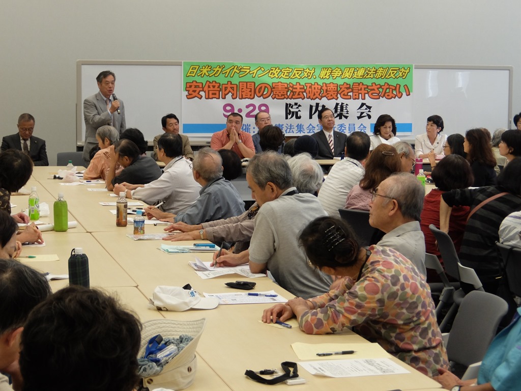こくた恵二 Web Site 第187国会召集。安倍政権の暴走と対決し、共産党議員団の真価を発揮しよう//5・3実行委員会の院内集会開催!