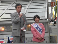 都議選江戸川区河野ゆりえさんと