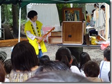 古本祭り紙芝居