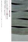 100714せいこ