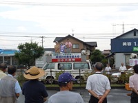 松江市会選挙聴衆も