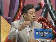 090907ＴＶタックル2