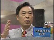 081006ＴＶタックル2