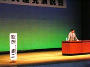 080810鹿児島市川内市での演説会