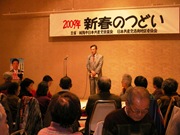 090201城陽後援会