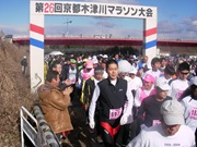 090201木津川マラソン２