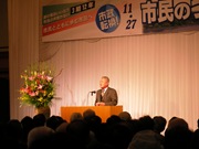 081127宇治市長選挙2