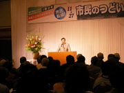 081127宇治市長選挙