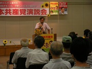 090807中京演説会