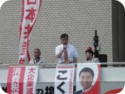 淀川十三ロータリー宣伝