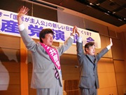 081108明石市