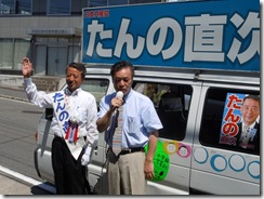 DSCN3867