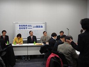 南関東ブロック集会