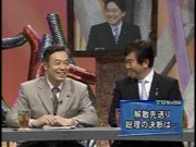 081103ＴＶタックル3