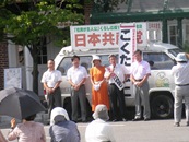 080815終戦記念日・草津