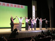 090613愛媛・新居浜演説会