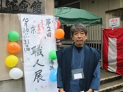 京象嵌7 京象嵌7