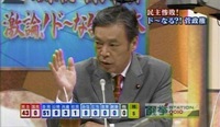 100712選挙ステーション