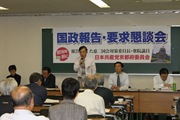 091016国政報告会