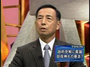 081229TVタックル3