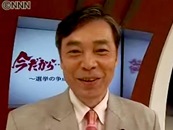 080919ＮＥＷＳ２４-3