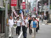 090729吉祥院