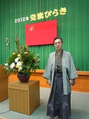 12年党旗開き近景