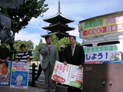 080927東寺