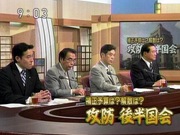 090510ＮＨＫ