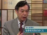 091129NHK2