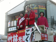 070113長岡京市長選挙竹林みつみ