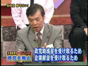 070202太田総理4 070202太田総理4
