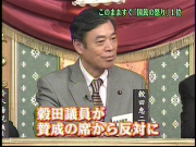 070202太田総理12 070202太田総理12