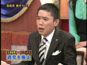 070202太田総理 070202太田総理