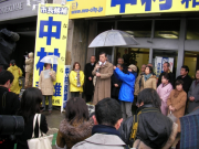 京都市長選挙出発式