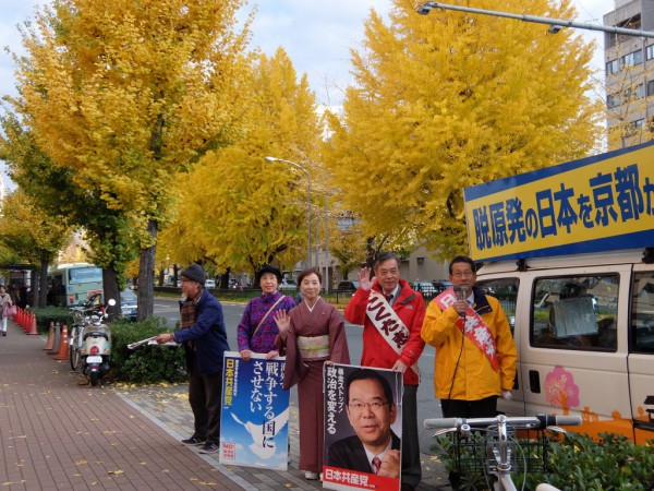 上京区早朝宣伝