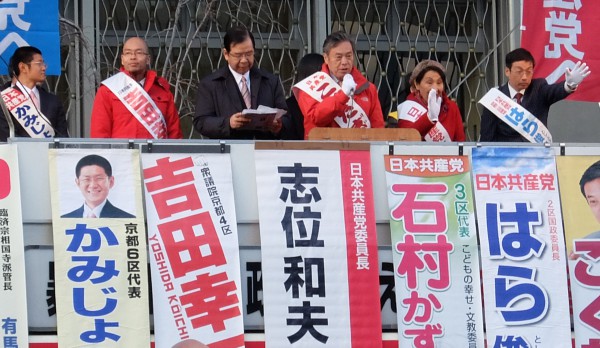 志位委員長と京都駅前２