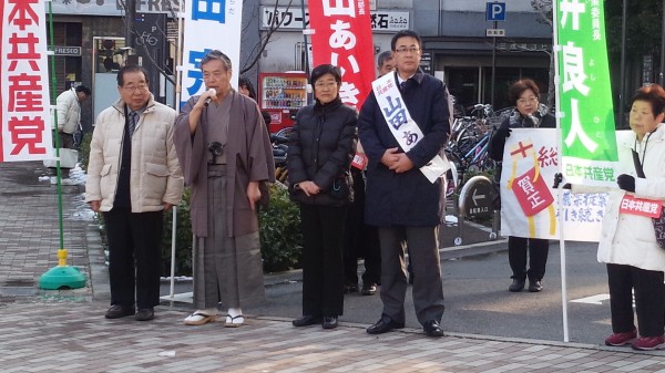 中京区女性宣伝