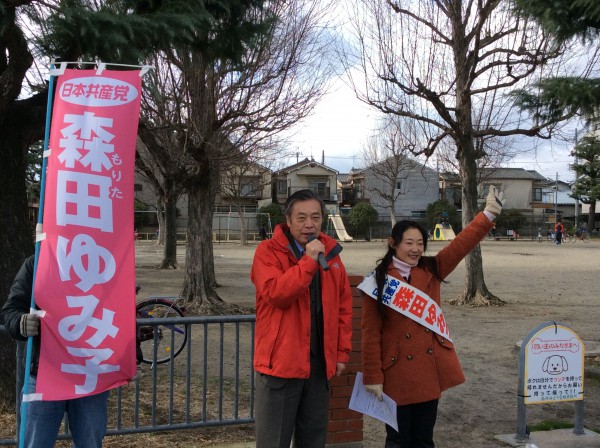 森田宣伝公園前