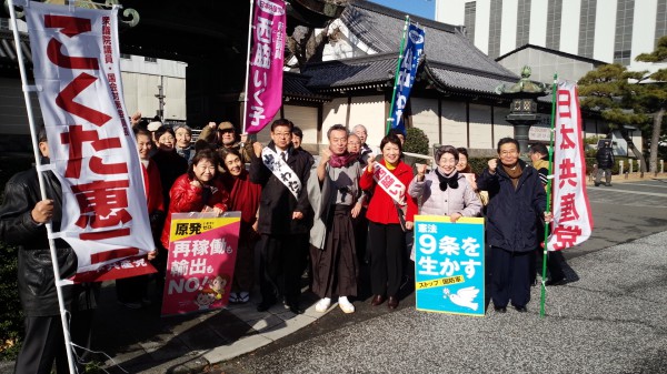 東本願寺前皆で記念写真